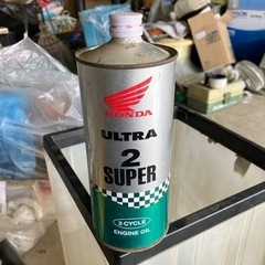 二輪車用エンジンオイル　2サイクル　ホンダ　ウルトラ2スーパー