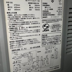 日立オーブンレンジの画像