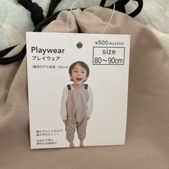 プレイウェア　未使用品
