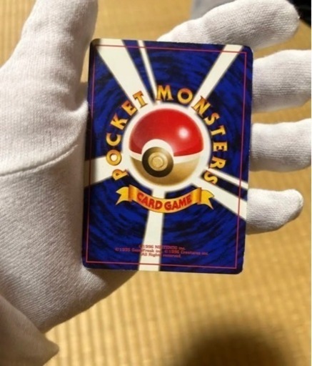 ポケモンカード　リザードン