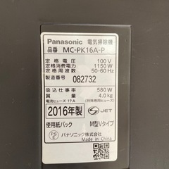 【決まりました】パナソニック　掃除機の画像