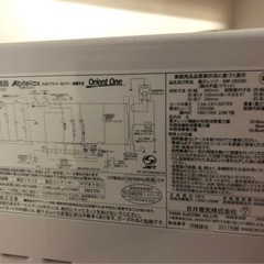 電子レンジ　取引決定の画像