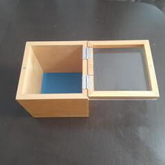 蓋付き小物入れの画像