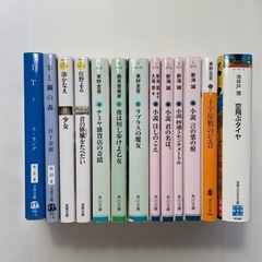 文庫本　どれでも無料