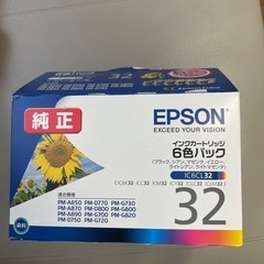 値段下げました✨EPSON インクカートリッジ　6色　新品✨