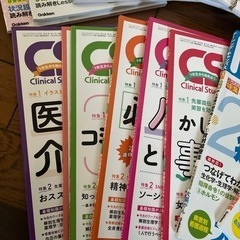 
看護学生、ナーシングキャンバスまとめての画像