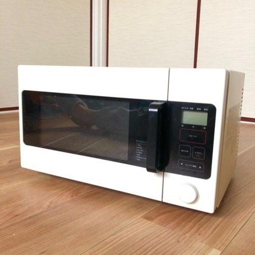無印良品　電子レンジ　MJ-ER19A2