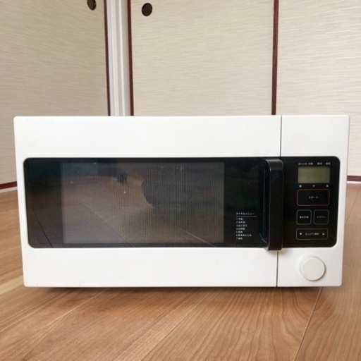 無印良品　電子レンジ　MJ-ER19A2