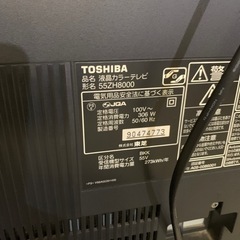 TOSHIBA REGZA 55ZH8000  難ありの画像