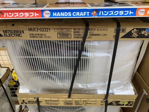 ✨三菱　エアコン　MSZ-GV2221　未使用　✨うるま市田場✨