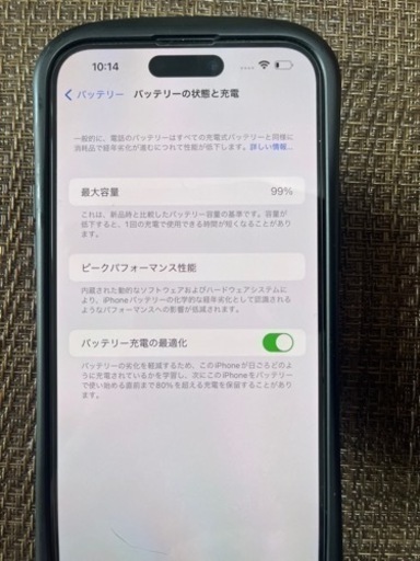 家電 iPhone 14 Pro Max 128Gb