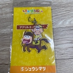 走れ！おう松さん🐎