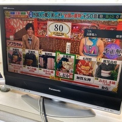 本日とりにきてくれるかた！Panasonic VIERA IINK th-23lx70の画像