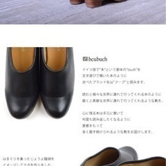 サボ　hcubuch(フーブ)はまぐりがたカウレザーサボ H035の画像