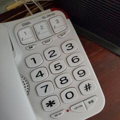 電話機📞の画像