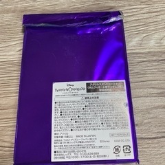 ツイステの画像