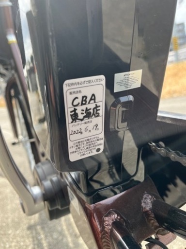 あさひ自転車　エナシスライフ