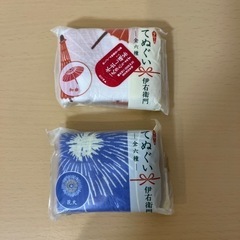 【お譲り先決まりました】新品　伊右衛門ノベルティグッズ　手拭い2枚