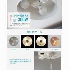 GALLON 3灯　ペンダントライト　ほぼ未使用