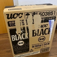 UCCブラック無糖