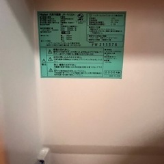 【直接取引き】haier 冷蔵庫　2006年式の画像