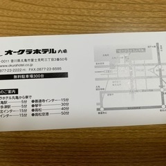 オークラホテルの画像