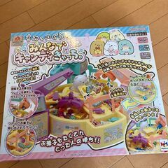 すみっコぐらし キャンディきゃっち　クレーンゲーム