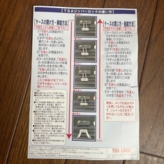スーツケースの画像
