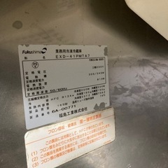 業務用冷蔵庫の画像