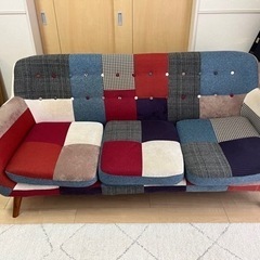 【急募！】パッチワークソファ