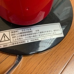 商談成立　冷風機の画像