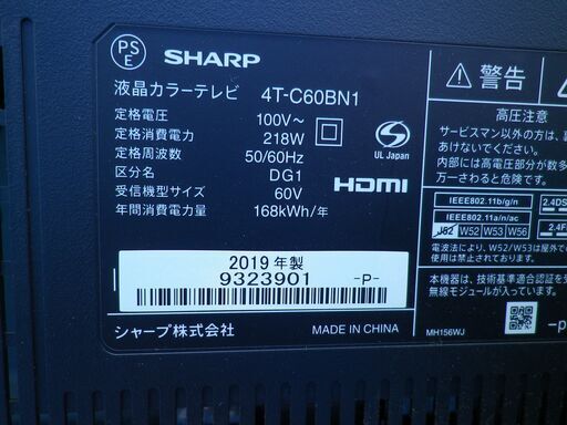 SHARP  60型 4K LED 液晶テレビ 4T-C60BN1 無線LAN Youtobe AndroidTV　 2019年製 SHARP 60型 4K LED 液晶テレビ 4T-C60BN1 無線LAN Youtobe AndroidTV
