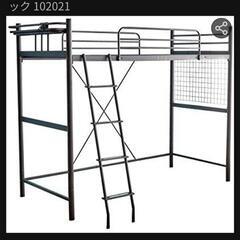 大人がゆっくり寝れるサイズのロフトベッドです。数ヶ月しか使用して...