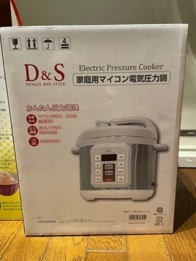 電気圧力鍋　家庭用　新品