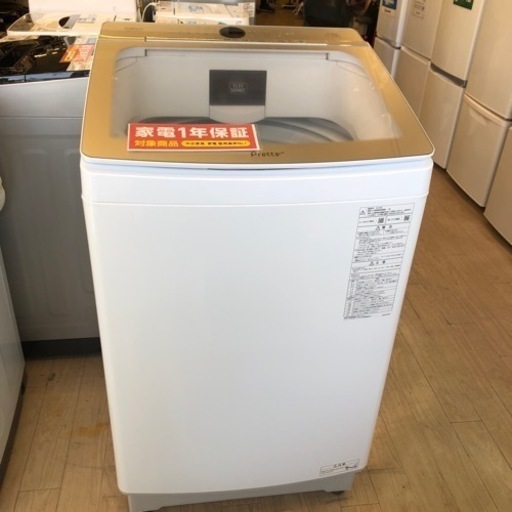 AQUA 簡易乾燥機能付洗濯機2022年製