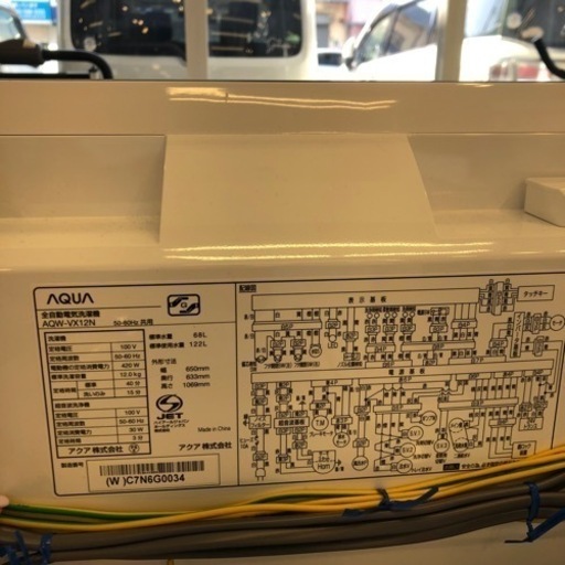 AQUA 簡易乾燥機能付洗濯機2022年製