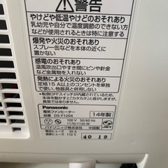 パナソニックDS-F1204 電気ファンヒーターの画像