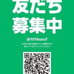 やすいミニバンもございます！！　トヨタ　ノアの画像