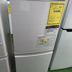  【FU365】★冷蔵庫 シャープ SJ-D14F-W 2020年製 