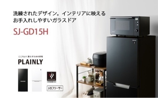 ほぼ新品　美品✨　SHARP冷蔵庫　2022年製　高級ガラストップ