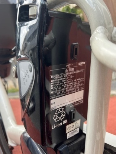 電動自転車　bikke ブリヂストン　子供乗せカバー付き