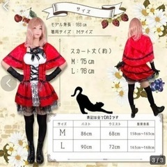 赤ずきん コスプレ の画像