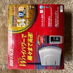 バッファローWiFi無線LAN