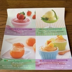 yonanas(シャーベット製造機)の画像