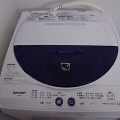 【急募】洗濯機
