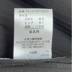 スーツ3点セットの画像