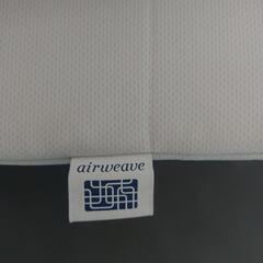 エアウェブ