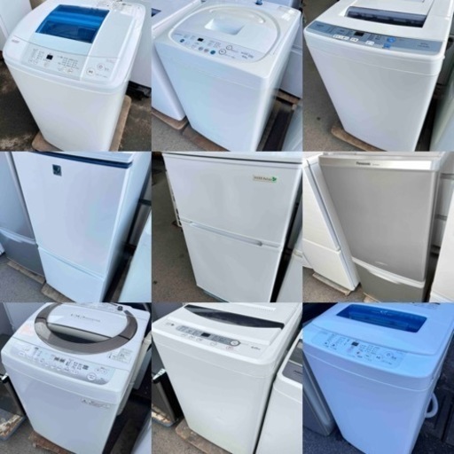 【新生活応援 超格安】冷蔵庫、洗濯機②