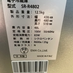 小型冷蔵庫。の画像