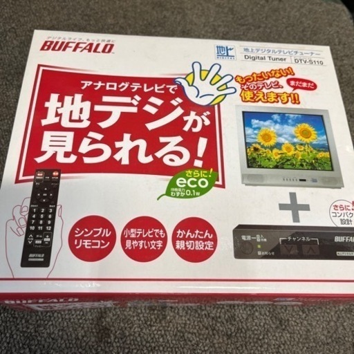 ☆未使用☆BUFFALO 地上デジタルテレビチューナー　箱開封のみ
